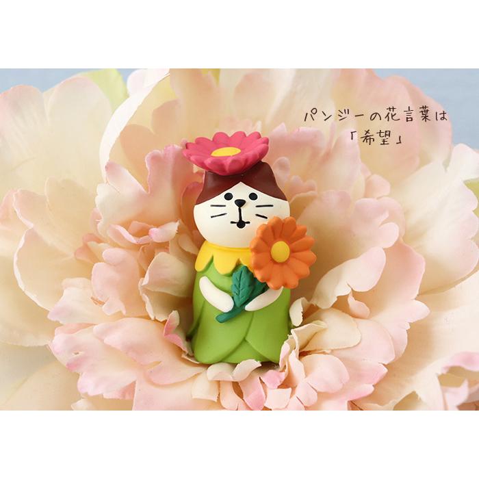 DECOLE（デコレ） concombre コンコンブル お花の国のアリス フラワー