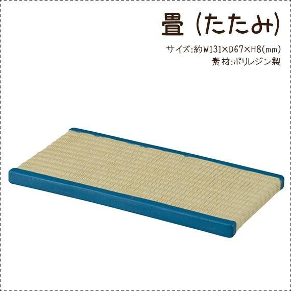 DECOLE（デコレ） コンコンブル concombre 畳 たたみ : 北欧雑貨・家電