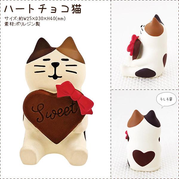 Concombre コンコンブル 春 バレンタイン ハートチョコ猫 G001zcb 北欧雑貨 家電のプレシャスシーズ 通販 Yahoo ショッピング