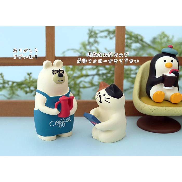 DECOLE concombre コンコンブル 裏庭ガーデンカフェ スマホ猫 DECOLE concombre コンコンブル 裏庭ガーデンカフェ スマホ猫