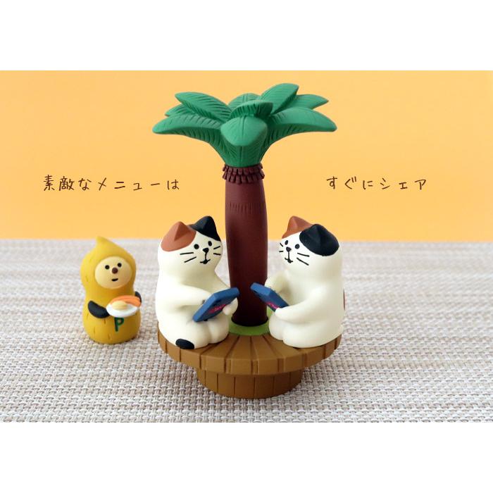 DECOLE（デコレ） concombre コンコンブル 裏庭ガーデンカフェ 椰子