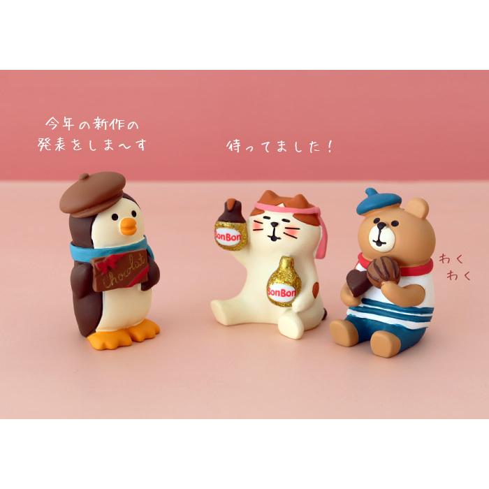コンコンブル バレンタイン DECOLE（デコレ） concombre コンコンブル バレンタイン ウイスキー