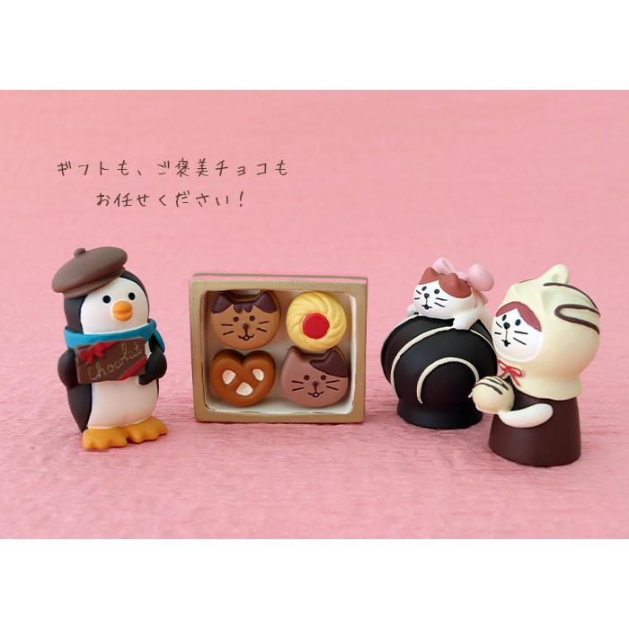 DECOLE（デコレ） concombre コンコンブル バレンタイン ねこねこ