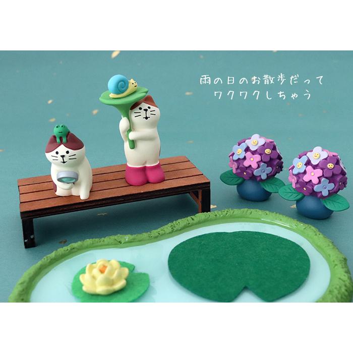 DECOLE（デコレ） concombre コンコンブル 梅雨 ひょうたん池 : 北欧