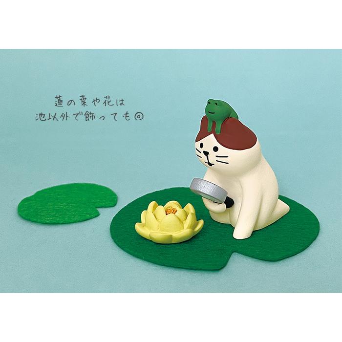 DECOLE（デコレ） concombre コンコンブル 梅雨 ひょうたん池 : 北欧