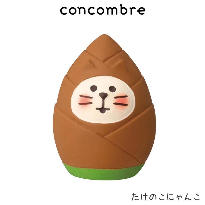 DECOLE（デコレ） concombre コンコンブル 春 ひなまつり たけのこ