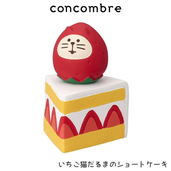 DECOLE（デコレ） concombre コンコンブル 春 いちごフェア いちご猫