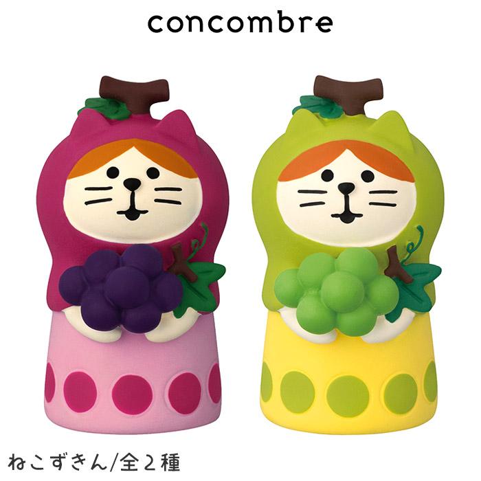 DECOLE（デコレ） コンコンブル concombre 秋 ぶどう収穫祭 ねこずきん