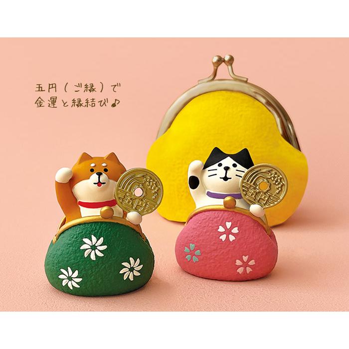 DECOLE（デコレ） コンコンブル concombre ひょっこり金運がま口 全4種