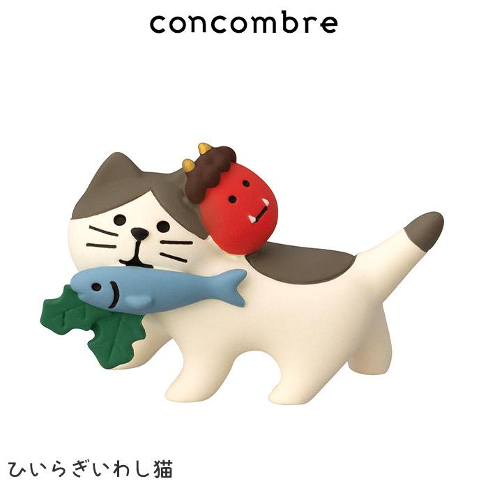 DECOLE（デコレ） コンコンブル concombre 春 まったり節分会 ひいらぎ