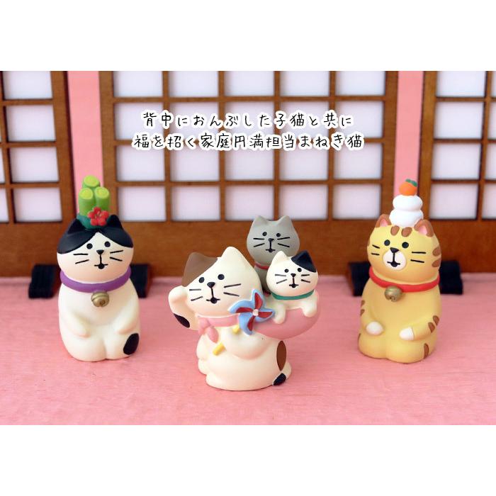 DECOLE（デコレ） 爆買 concombre コンコンブル お正月 新春にゃんこ