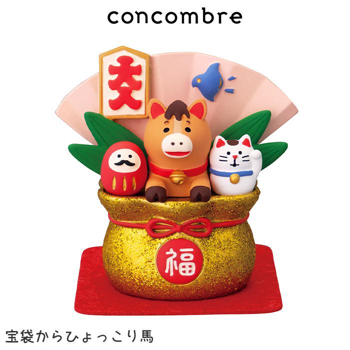 DECOLE（デコレ） 爆買 コンコンブル concombre お正月 福馬 宝袋から