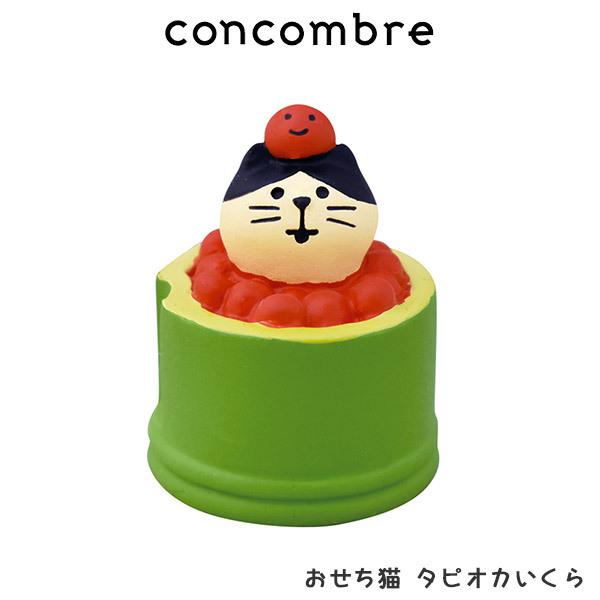 concombre コンコンブル お正月　 おせち猫 タピオカいくら｜p-s