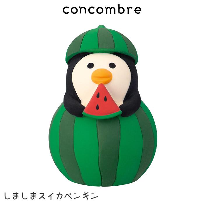 DECOLE（デコレ） コンコンブル concombre 夏 ほろ酔い、夏宵 夕涼み