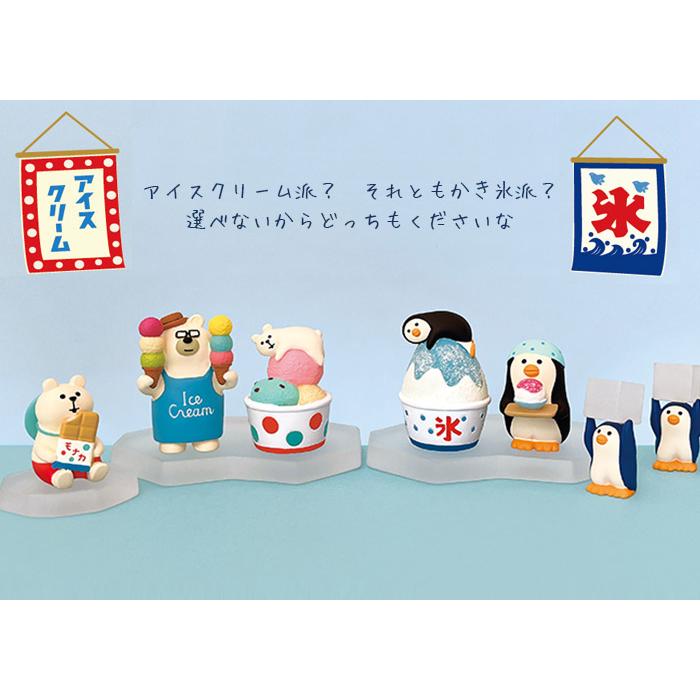 DECOLE（デコレ） コンコンブル concombre 夏 氷の楽園 かき氷売り