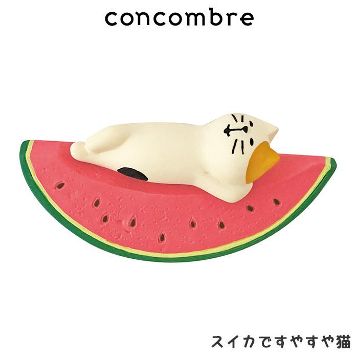 Concombre コンコンブル イカス スイカ天国 スイカですやすや猫 G001zsv 北欧雑貨 家電のプレシャスシーズ 通販 Yahoo ショッピング