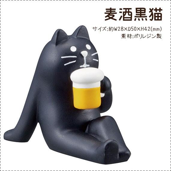 うちわ　カエル　黒猫　デコレ　コンコンブル DECOLE デコレ コンコンブル ねこずきん お月見うさぎ 黒 猫 月