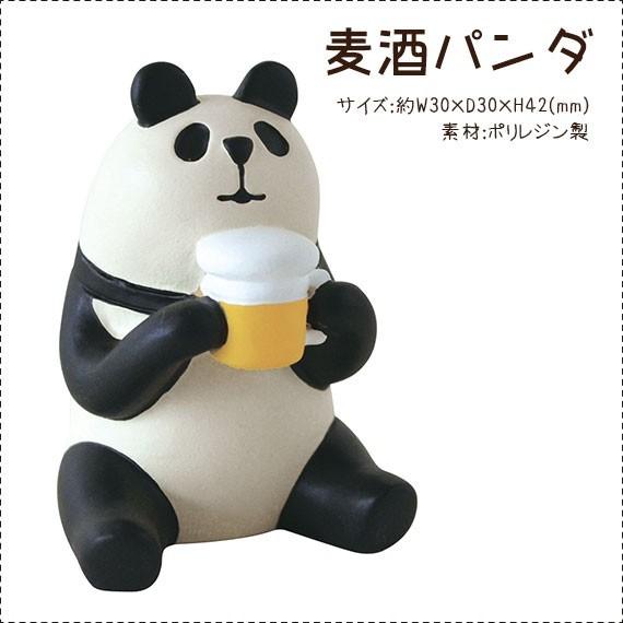 concombre コンコンブル 麦酒 パンダ : 北欧雑貨・家電のプレシャス