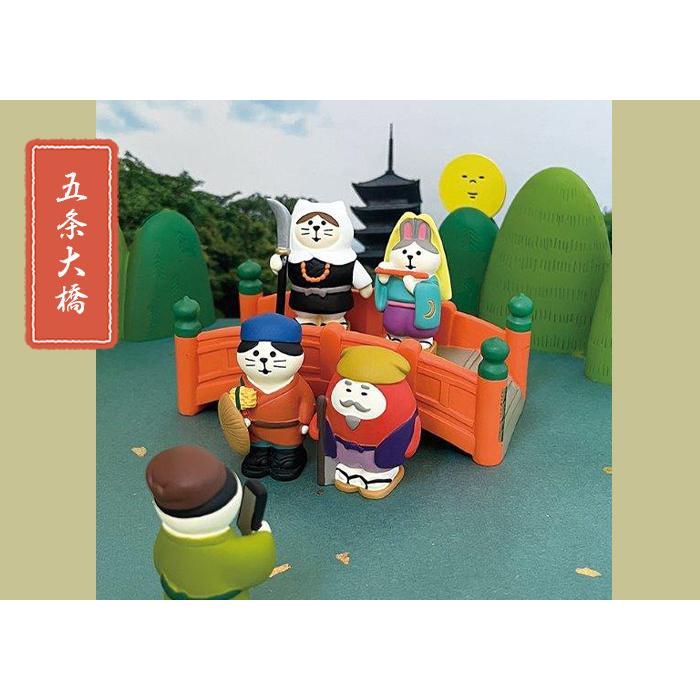 コンコンブル　月見セット DECOLE concombre コンコンブル お月見 秋の諸国めぐり旅 格