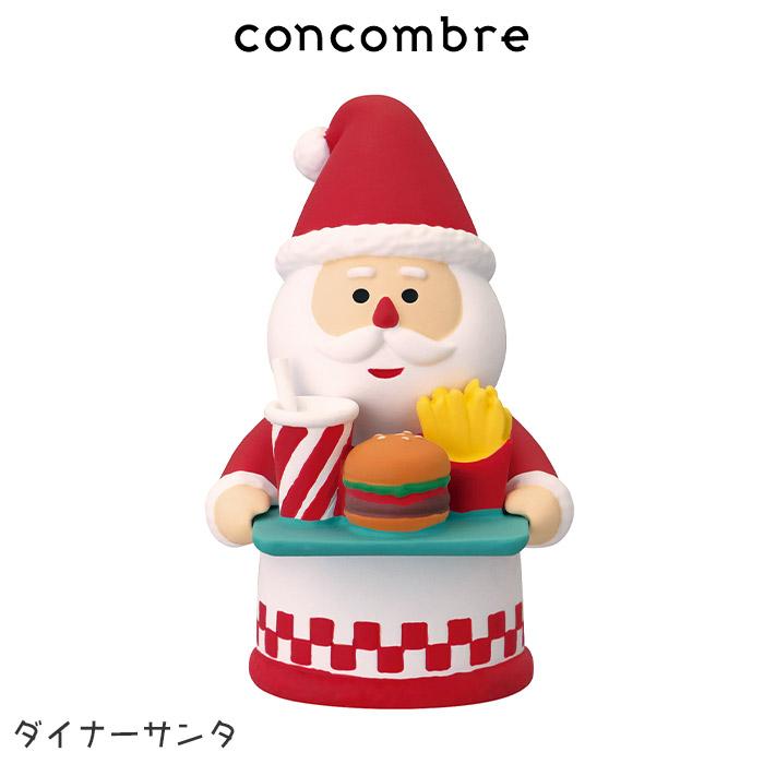 DECOLE（デコレ） コンコンブル concombre 冬 クリスマス サンタズ