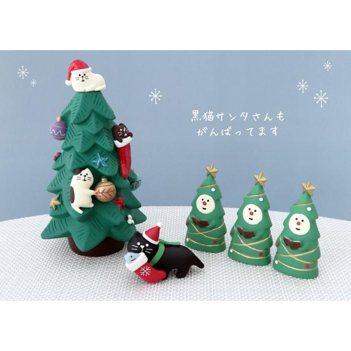 DECOLE concombre コンコンブル クリスマス うたうツリー : 北欧 DECOLE concombre コンコンブル クリスマス うたうツリー : 北欧