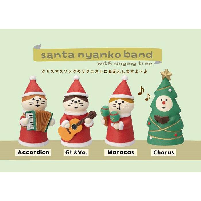 DECOLE concombre コンコンブル クリスマス うたうツリー : 北欧 DECOLE concombre コンコンブル クリスマス うたうツリー : 北欧