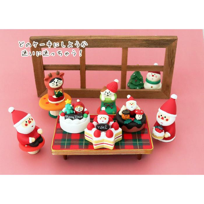 DECOLE concombre コンコンブル クリスマス 見上げるサンタ