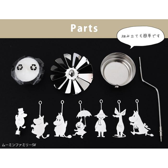 MOOMIN（ムーミン） ロータリー キャンドル ホルダー 全5種 Pluto
