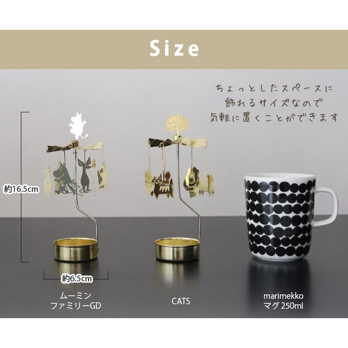 MOOMIN（ムーミン） ロータリー キャンドル ホルダー 全6種 Pluto