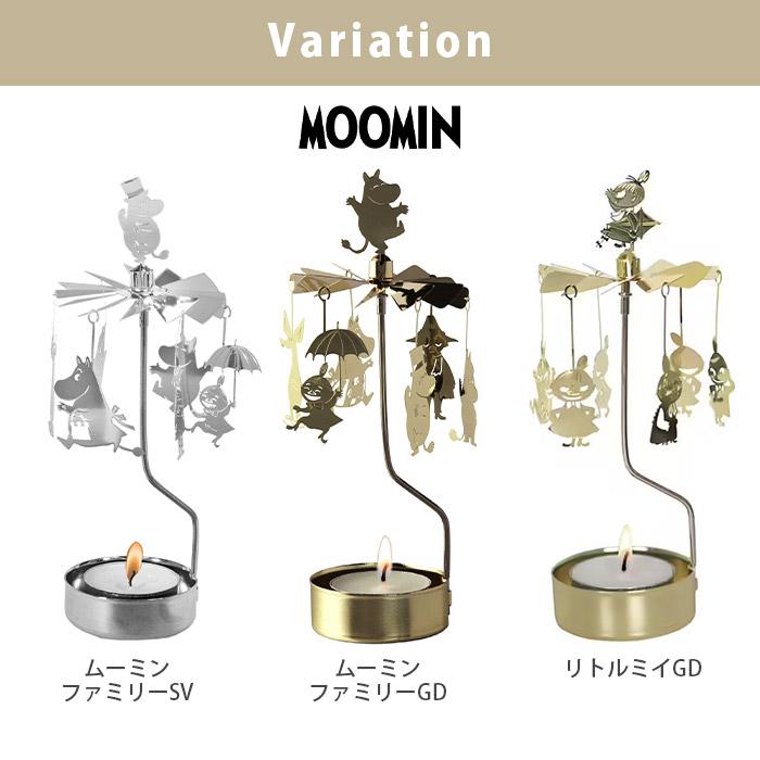 MOOMIN（ムーミン） ロータリー キャンドル ホルダー 全6種 Pluto