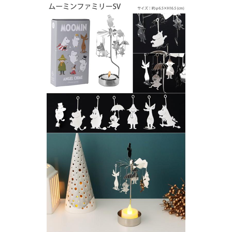 MOOMIN（ムーミン） ロータリー キャンドル ホルダー 全5種 Pluto
