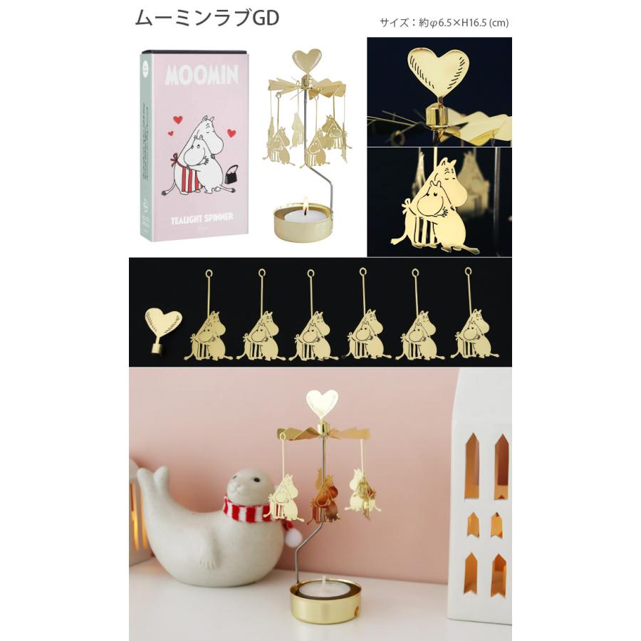 北欧置物 北欧雑貨 木製 ムーミン キャンドルホルダー MOOMIN（ムーミン） ロータリー キャンドル ホルダー 全6種 Pluto