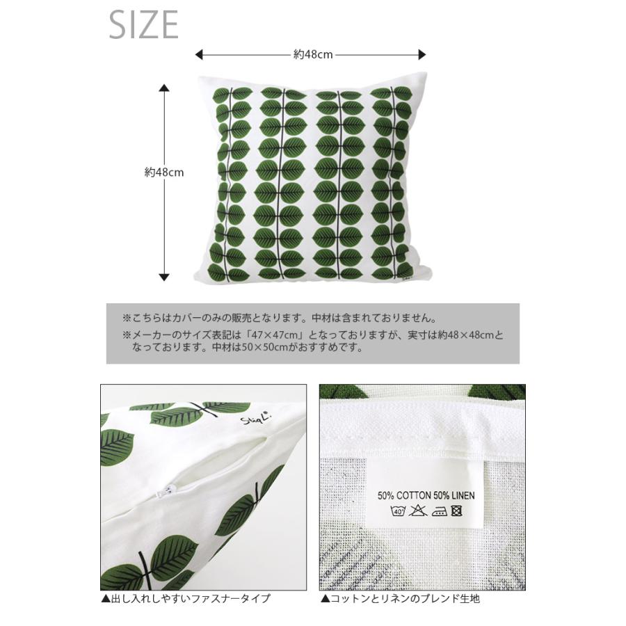 marimekko（マリメッコ） クッションカバー Stig Lindberg スティグ
