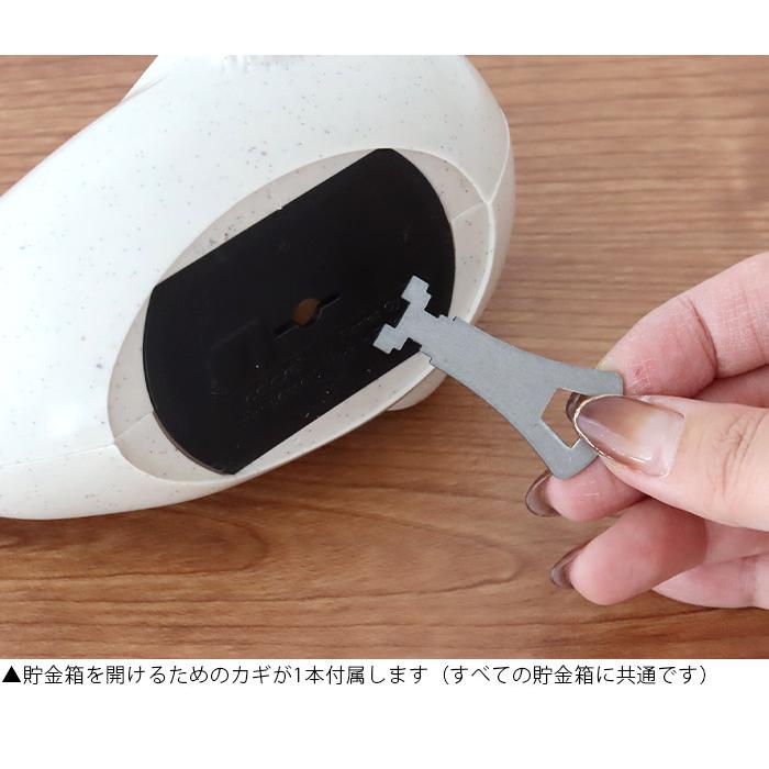 貯金箱 パラセット palaset アザラシ貯金箱 鍵付き : 北欧雑貨・家電の