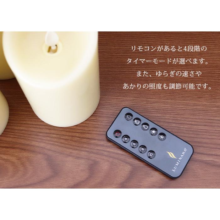 LED キャンドル ライト ルミナラ リモコン 10ボタンタイプ LED キャンドル ライト ルミナラ リモコン 10ボタンタイプ