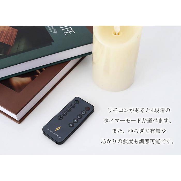 LUMINARA LED キャンドル ライト ルミナラ リモコン 10ボタン