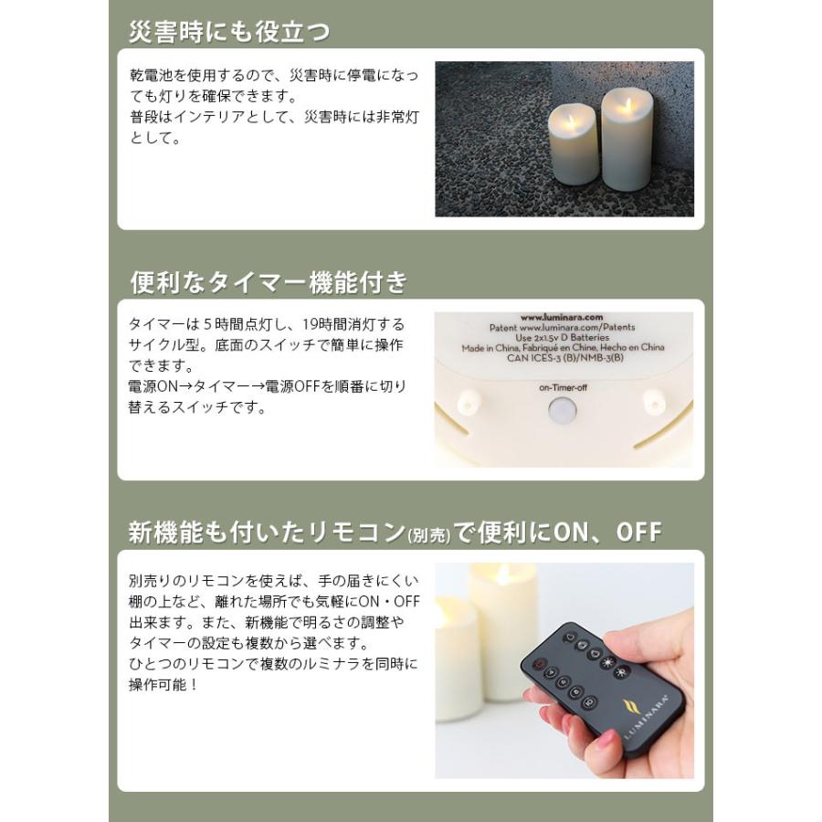 LED キャンドル ライト ルミナラ アウトドアピラー Mサイズ 3.5×7