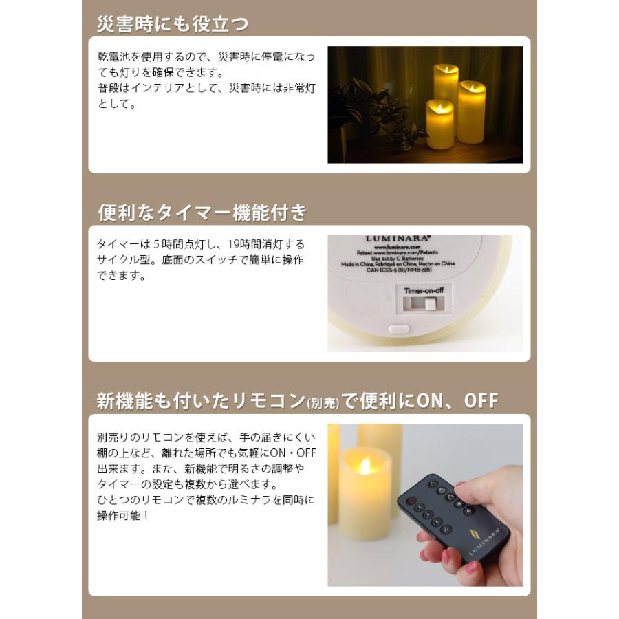 LED キャンドル ライト ルミナラ ピラー Mサイズ 3×6 アイボリー 無