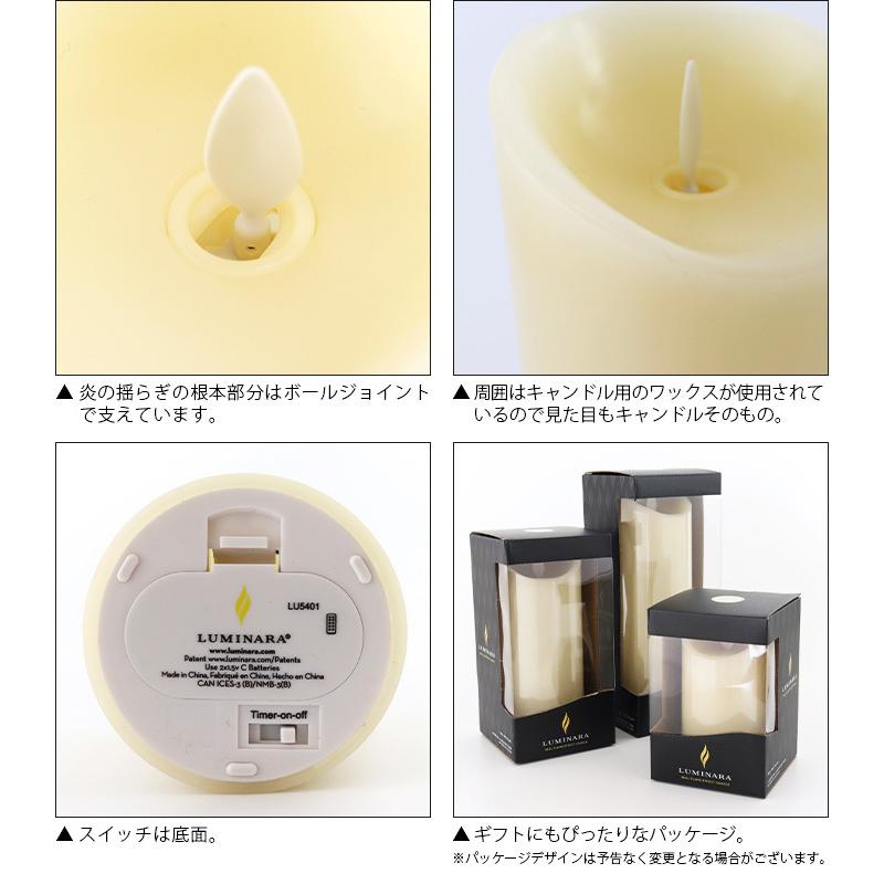 LED キャンドル ライト ルミナラ ピラー Mサイズ 3×6 アイボリー 無