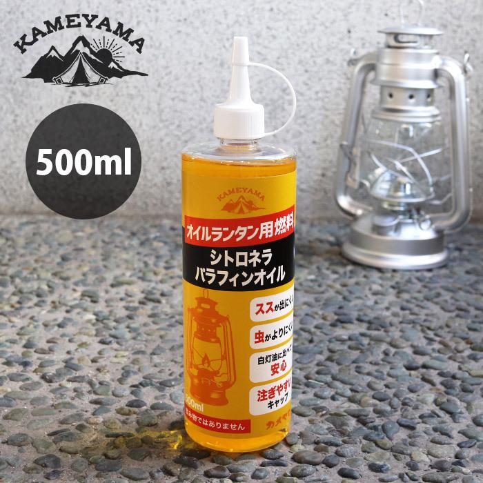 カメヤマキャンドル オイルランタン用 燃料 カメヤマキャンドルハウス