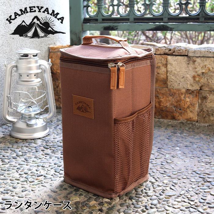カメヤマキャンドル ランタンケース カメヤマキャンドルハウス オイル