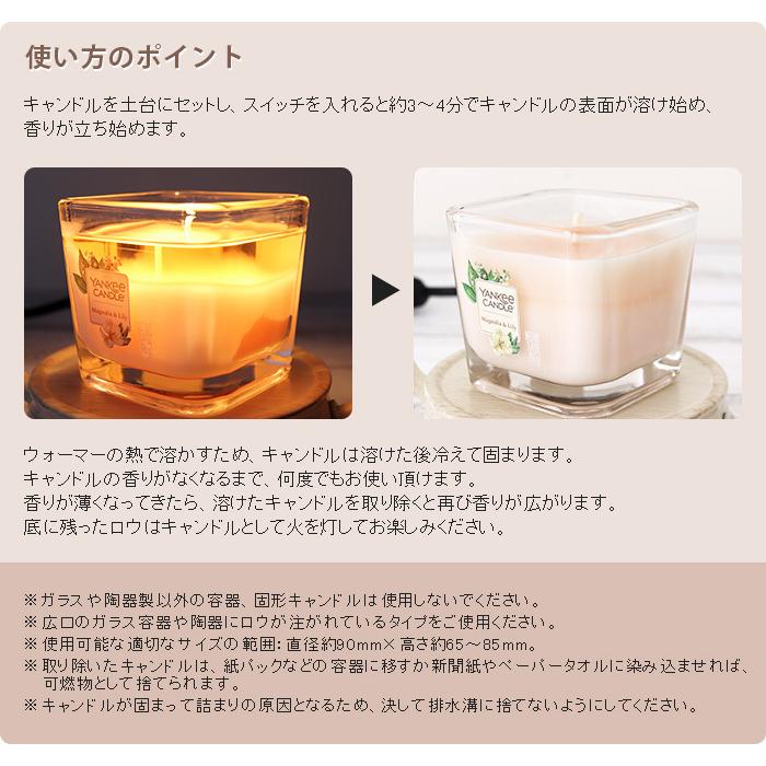 火を使わないキャンドルウォーマー　間接照明　アロマ　替え電球付き 火を使わないキャンドルウォーマー 間接照明 アロマ 替え電球付き