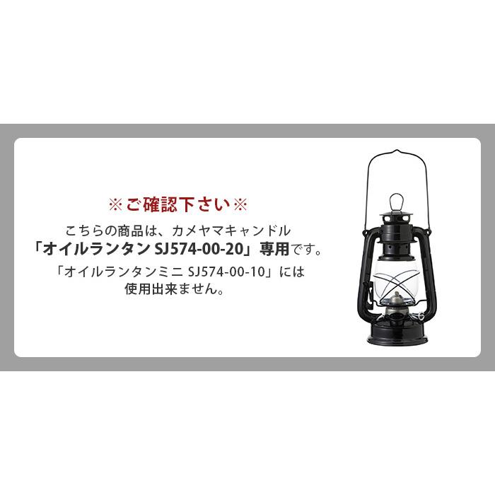 カメヤマキャンドル ウィック カメヤマキャンドルハウス オイル