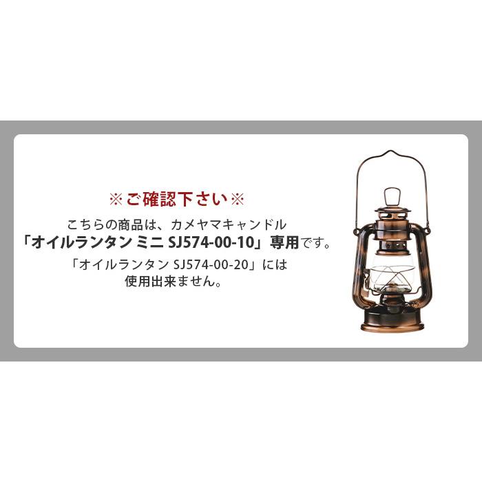 カメヤマキャンドル ウィック カメヤマキャンドルハウス オイル