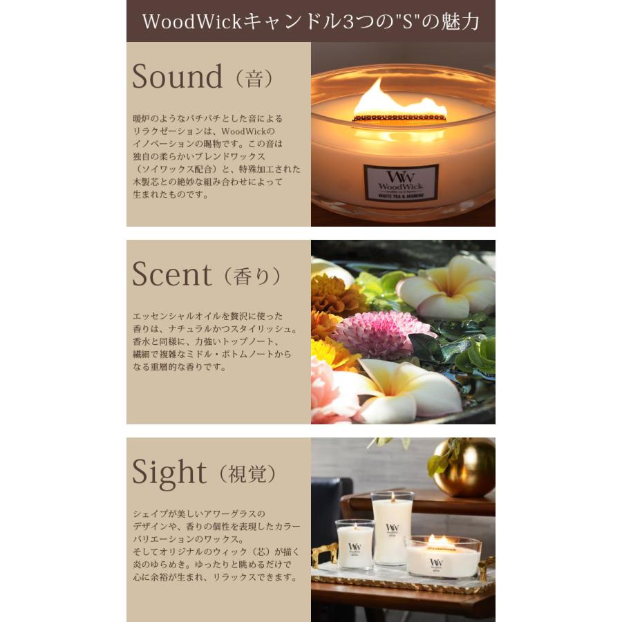 WoodWick（ウッドウィック） アロマキャンドル ジャー M キャンドル 全