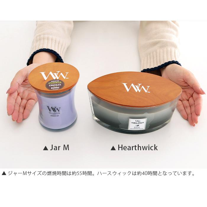 WoodWick（ウッドウィック） アロマキャンドル トリロジー ジャー M