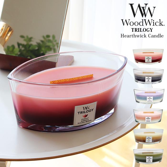 WoodWick（ウッドウィック） アロマキャンドル トリロジー ハース