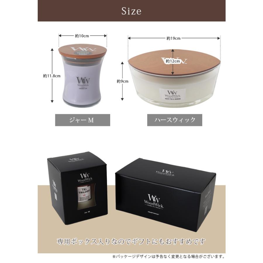 WoodWick アロマキャンドル ハースウィックキャンドル 2点セット カメヤマキャンドル 国内正規品 専用BOX付き 暖炉のような音と
