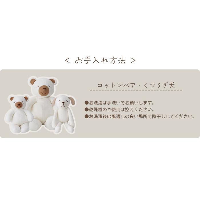 ぬいぐるみ コンテックス くつろぎ犬 オーガニックコットン使用 : 北欧