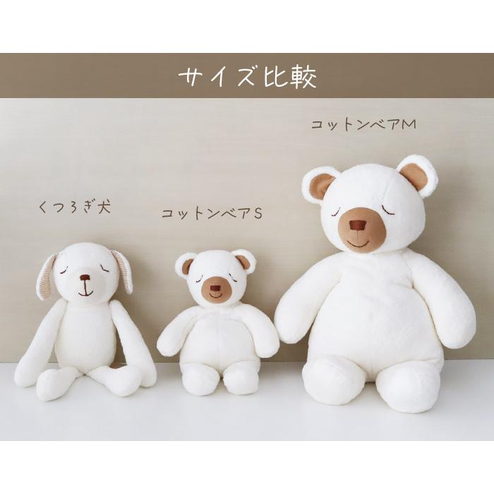 【未使用タグ付き】  いぬ　ぬいぐるみセット ぬいぐるみ コンテックス くつろぎ犬 オーガニックコットン使用 : 北欧
